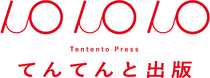 てんてんと出版